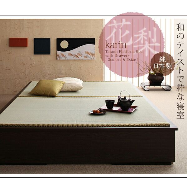 スーパSALE10倍＆4時間限定10％OFF モダンデザイン畳収納ベッド セミダブル