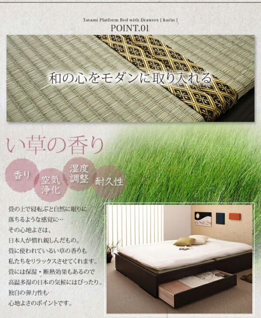 スーパSALE10倍＆4時間限定10％OFF モダンデザイン畳収納ベッド セミダブル