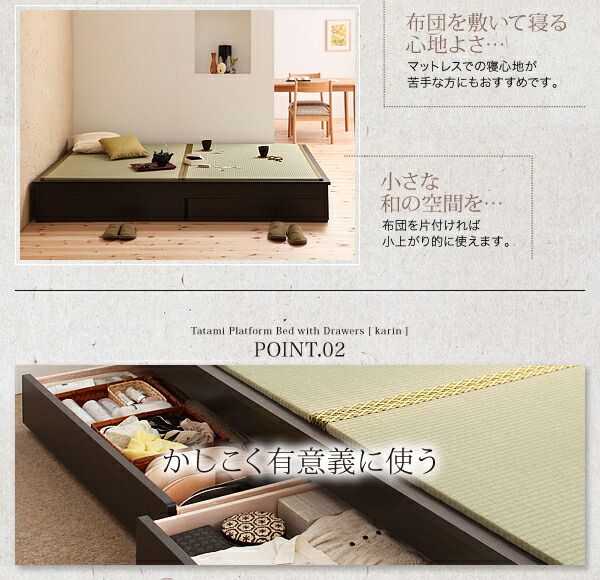 スーパSALE10倍＆4時間限定10％OFF モダンデザイン畳収納ベッド セミダブル