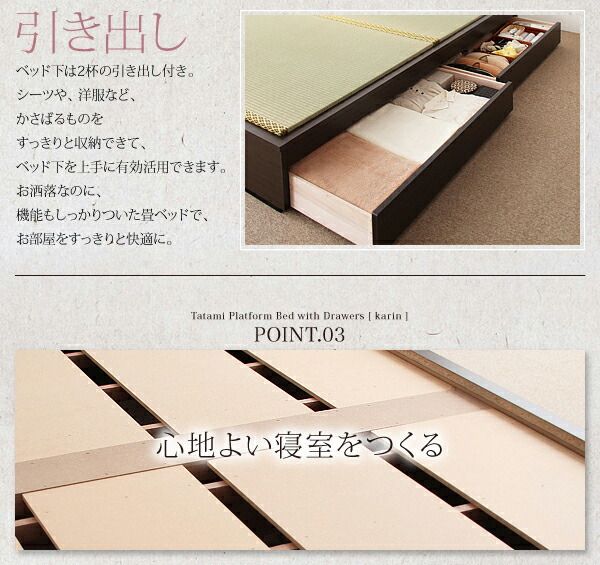 スーパSALE10倍＆4時間限定10％OFF モダンデザイン畳収納ベッド セミダブル
