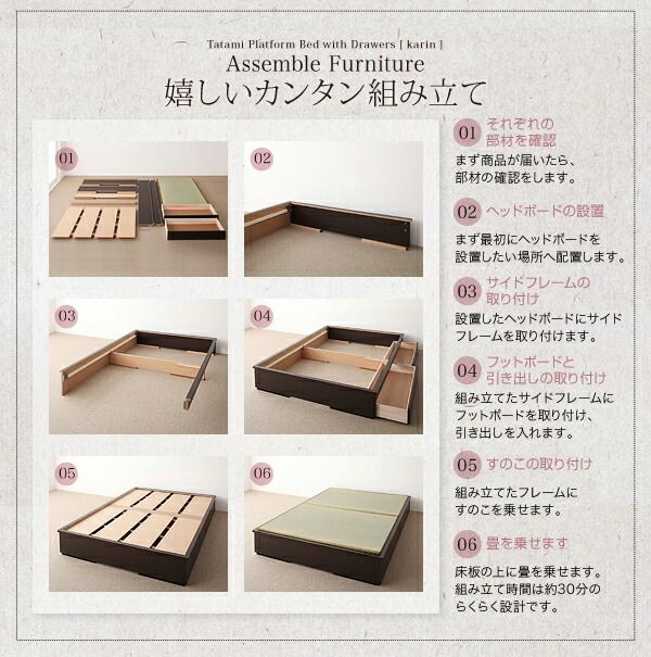 スーパSALE10倍＆4時間限定10％OFF モダンデザイン畳収納ベッド セミダブル