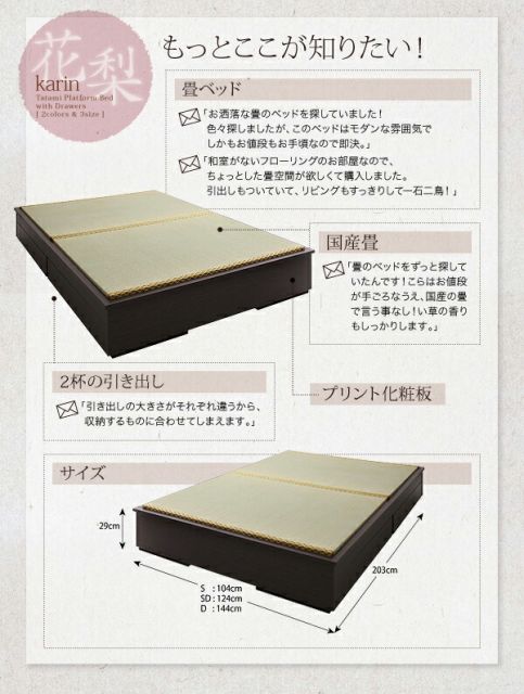 スーパSALE10倍＆4時間限定10％OFF モダンデザイン畳収納ベッド ダブル