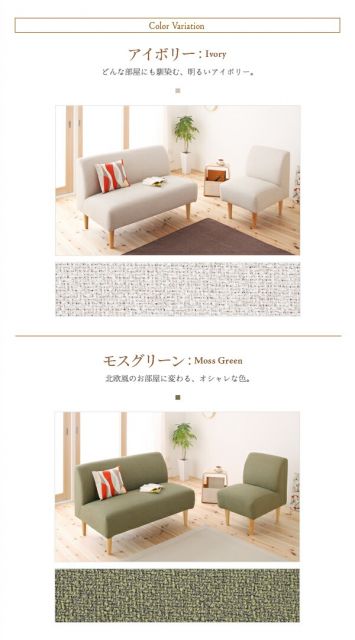 スーパSALE10倍＆4時間限定10％OFF ソファ ソファー ダイニングソファ 2人掛け ダイニング カバーリングアームレスソファ単品 2P