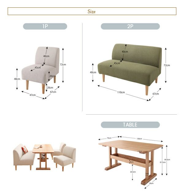 スーパSALE10倍＆4時間限定10％OFF ダイニングセット（テーブル&ソファ） カバーリングアームレスソファ ダイニングセット 3点セット(テーブル+2Pソファ2脚) W130