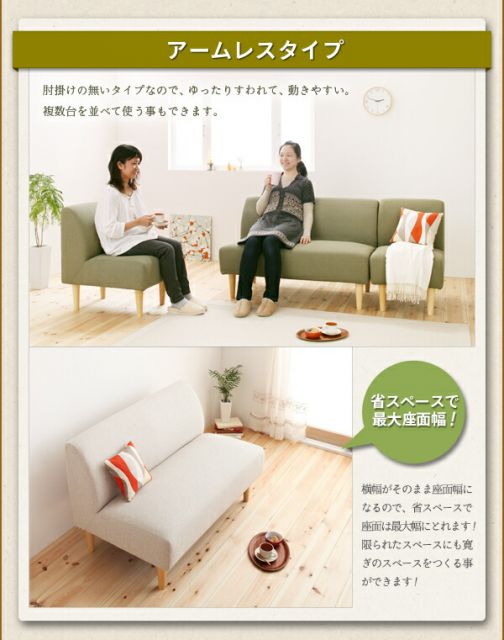 スーパSALE10倍＆4時間限定10％OFF ダイニングセット（テーブル&ソファ） カバーリングアームレスソファ ダイニングセット 3点セット(テーブル+2Pソファ2脚) W130
