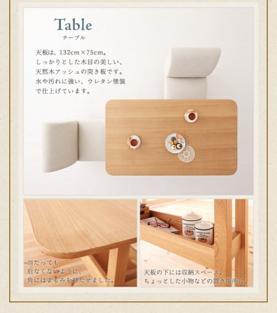 スーパSALE10倍＆4時間限定10％OFF ダイニングセット（テーブル&ソファ） カバーリングアームレスソファ ダイニングセット 4点セット(テーブル+2Pソファ1脚+1Pソファ2脚) W130