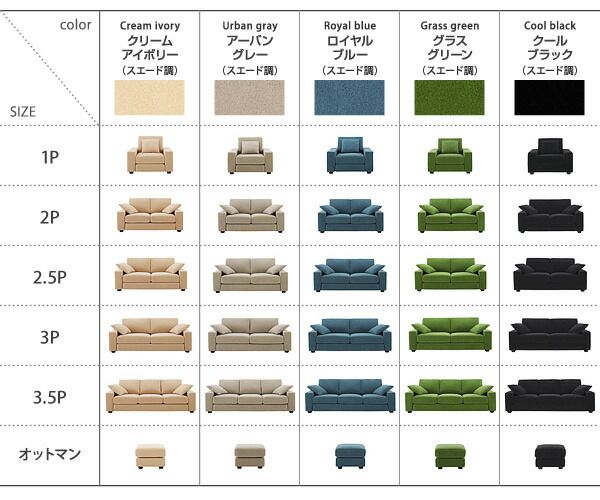 スーパSALE10倍＆4時間限定10％OFF スタンダードソファ デザインソファ 20色から選べる!カバーリングソファ・ワイドタイプ ソファ別売りカバー 3.5P