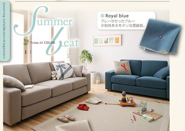 スーパSALE10倍＆4時間限定10％OFF スタンダードソファ デザインソファ 20色から選べる!カバーリングソファ・ワイドタイプ ソファ別売りカバー 3.5P