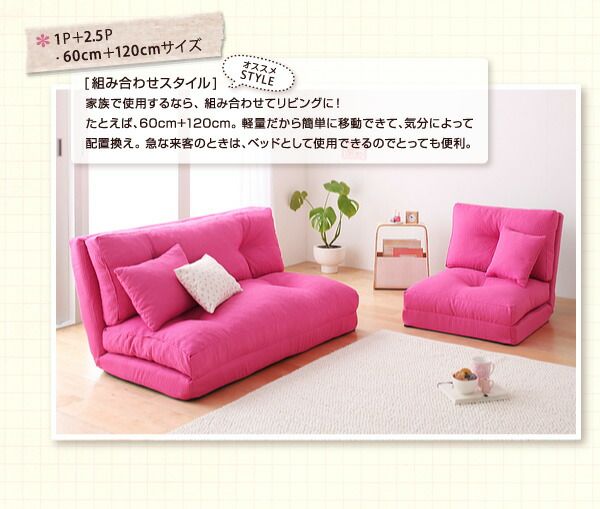 スーパSALE10倍＆4時間限定10％OFF ソファベッド ソファーベッド ソファ ソファー コンパクト ダブル 折りたたみ 2人掛け ２人掛け おしゃれ リクライニング ローソファ フロアソファ カウチソファ sofa 3つ折り 三つ折り 布地 完成品 幅140cm