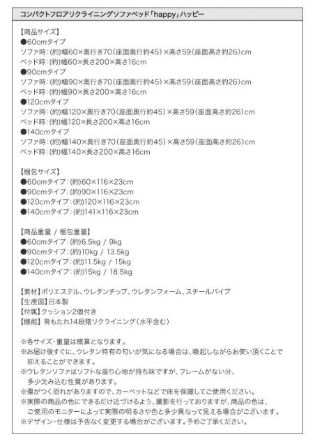 スーパSALE10倍＆4時間限定10％OFF ソファベッド ソファーベッド ソファ ソファー コンパクト ダブル 折りたたみ 2人掛け ２人掛け おしゃれ リクライニング ローソファ フロアソファ カウチソファ sofa 3つ折り 三つ折り 布地 完成品 幅140cm