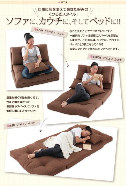 スーパSALE10倍＆4時間限定10％OFF ソファベッド ソファーベッド ソファ ソファー コンパクト ダブル 折りたたみ 2人掛け ２人掛け おしゃれ リクライニング ローソファ フロアソファ カウチソファ sofa 3つ折り 三つ折り 布地 完成品 幅140cm