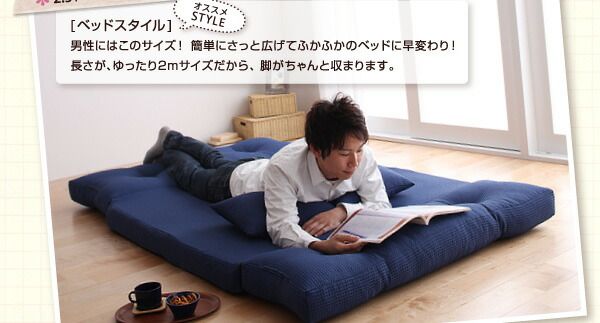 スーパSALE10倍＆4時間限定10％OFF ソファベッド ソファーベッド ソファ ソファー コンパクト ダブル 折りたたみ 2人掛け ２人掛け おしゃれ リクライニング ローソファ フロアソファ カウチソファ sofa 3つ折り 三つ折り 布地 完成品 幅140cm