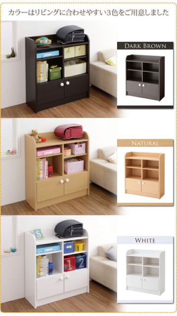 スーパSALE10倍＆4時間限定10％OFF 子供用収納 リビングキッズファニチャーシリーズ SMILE スマイル ランドセルラック