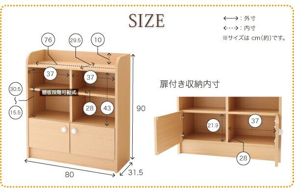 スーパSALE10倍＆4時間限定10％OFF 子供用収納 リビングキッズファニチャーシリーズ SMILE スマイル ランドセルラック