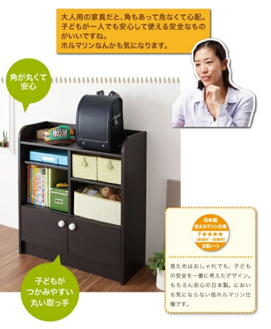 スーパSALE10倍＆4時間限定10％OFF 子供用収納 リビングキッズファニチャーシリーズ SMILE スマイル ランドセルラック