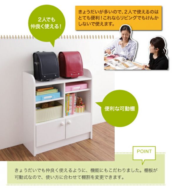 スーパSALE10倍＆4時間限定10％OFF 子供用収納 リビングキッズファニチャーシリーズ SMILE スマイル ランドセルラック