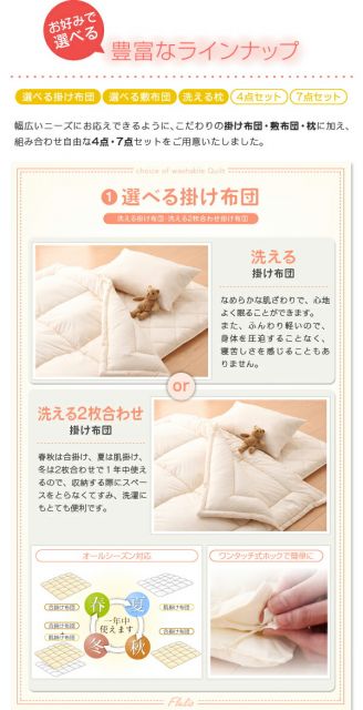 スーパSALE10倍＆4時間限定10％OFF MITAS寝具SELECT 枕 日本製 機能性寝具 東洋紡素材使用 洗える防ダニ布団シリーズ 防ダニ 枕単品