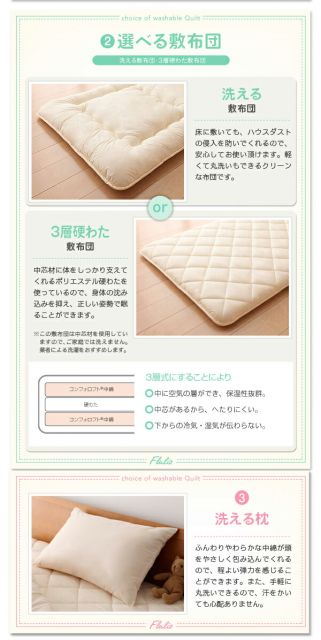 スーパSALE10倍＆4時間限定10％OFF MITAS寝具SELECT 枕 日本製 機能性寝具 東洋紡素材使用 洗える防ダニ布団シリーズ 防ダニ 枕単品