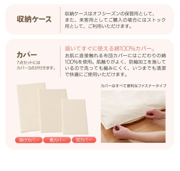 スーパSALE10倍＆4時間限定10％OFF MITAS寝具SELECT 枕 日本製 機能性寝具 東洋紡素材使用 洗える防ダニ布団シリーズ 防ダニ 枕単品
