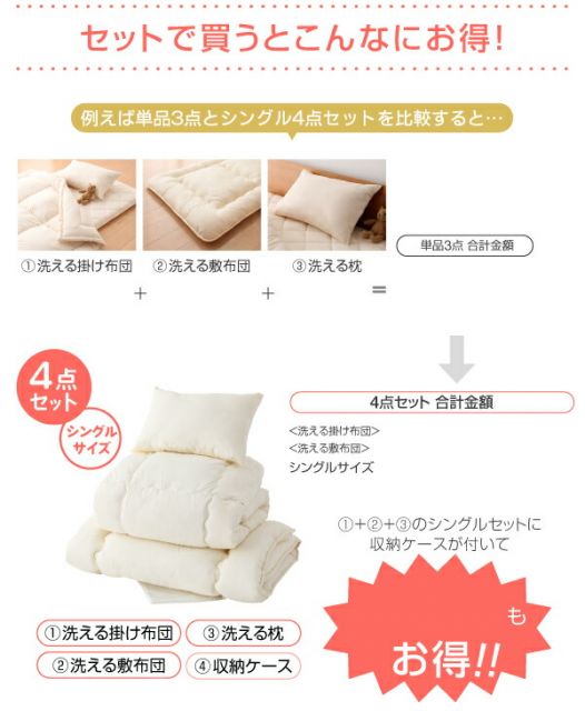 スーパSALE10倍＆4時間限定10％OFF MITAS寝具SELECT 枕 日本製 機能性寝具 東洋紡素材使用 洗える防ダニ布団シリーズ 防ダニ 枕単品