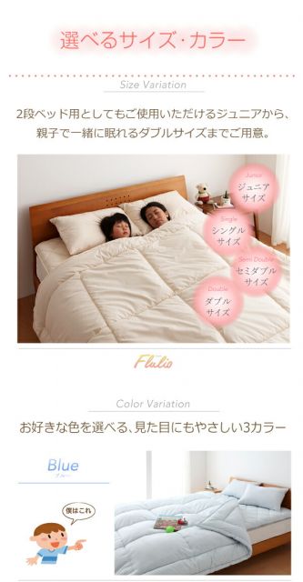 スーパSALE10倍＆4時間限定10％OFF MITAS寝具SELECT 枕 日本製 機能性寝具 東洋紡素材使用 洗える防ダニ布団シリーズ 防ダニ 枕単品