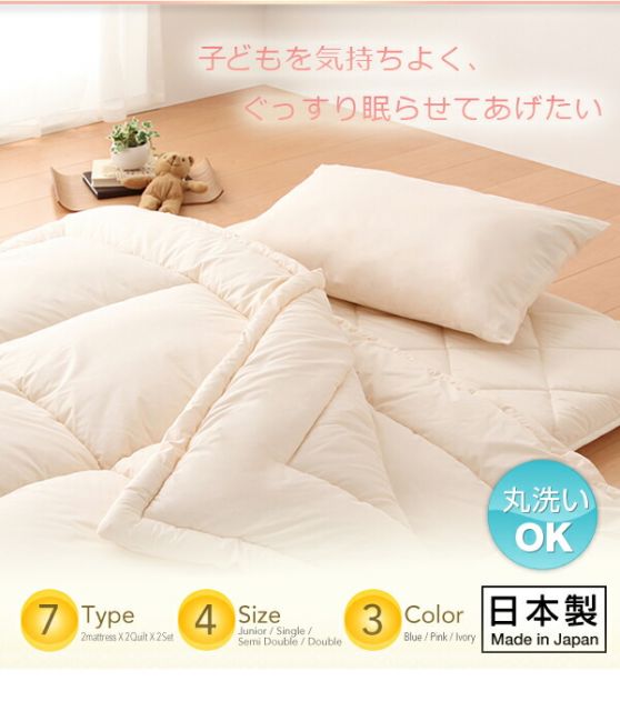 スーパSALE10倍＆4時間限定10％OFF MITAS寝具SELECT 枕 日本製 機能性寝具 東洋紡素材使用 洗える防ダニ布団シリーズ 防ダニ 枕単品