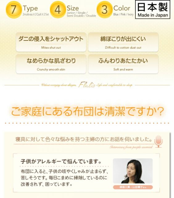 スーパSALE10倍＆4時間限定10％OFF MITAS寝具SELECT 枕 日本製 機能性寝具 東洋紡素材使用 洗える防ダニ布団シリーズ 防ダニ 枕単品