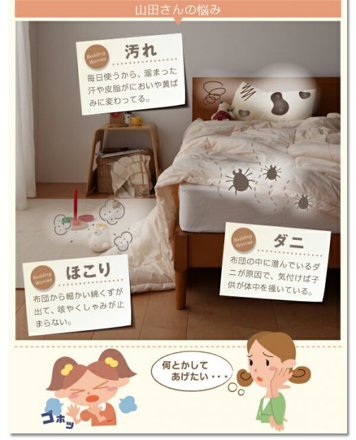スーパSALE10倍＆4時間限定10％OFF MITAS寝具SELECT 枕 日本製 機能性寝具 東洋紡素材使用 洗える防ダニ布団シリーズ 防ダニ 枕単品