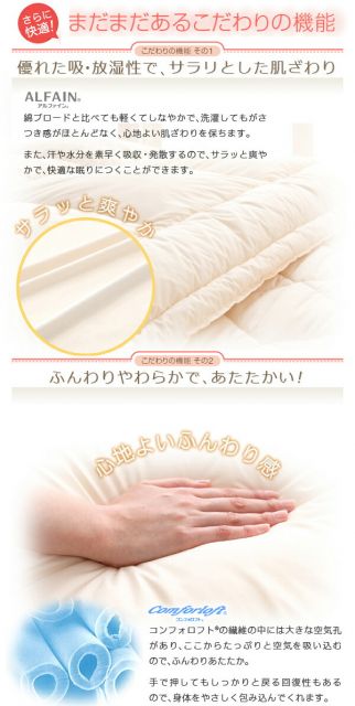 スーパSALE10倍＆4時間限定10％OFF MITAS寝具SELECT 枕 日本製 機能性寝具 東洋紡素材使用 洗える防ダニ布団シリーズ 防ダニ 枕単品