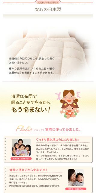 スーパSALE10倍＆4時間限定10％OFF MITAS寝具SELECT 枕 日本製 機能性寝具 東洋紡素材使用 洗える防ダニ布団シリーズ 防ダニ 枕単品