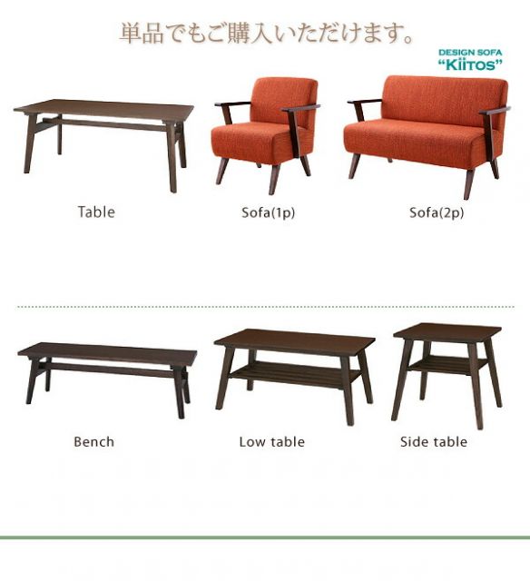 スーパSALE10倍＆4時間限定10％OFF ダイニングセット（テーブル&ベンチ） 4人 天然木北欧スタイル ソファダイニング 3点セット(テーブル+ベンチ2脚) W160