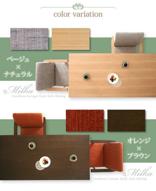 スーパSALE10倍＆4時間限定10％OFF ダイニングセット（テーブル&チェア） 4人 天然木北欧スタイル ソファダイニング 5点セット(テーブル+チェア4脚) W160