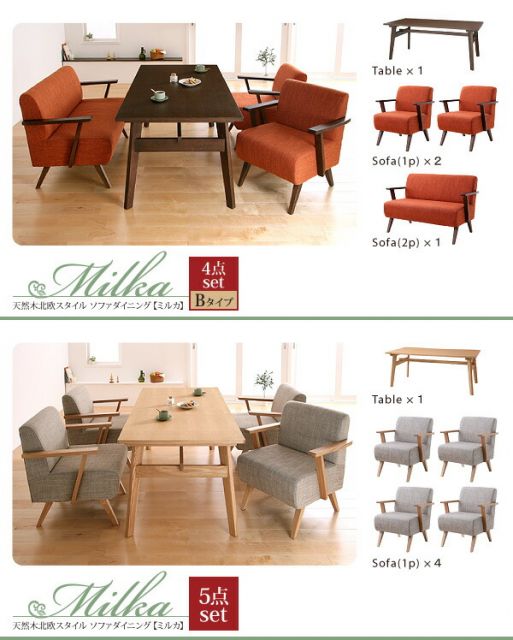 スーパSALE10倍＆4時間限定10％OFF ダイニングセット（テーブル&チェア） 4人 天然木北欧スタイル ソファダイニング 5点セット(テーブル+チェア4脚) W160