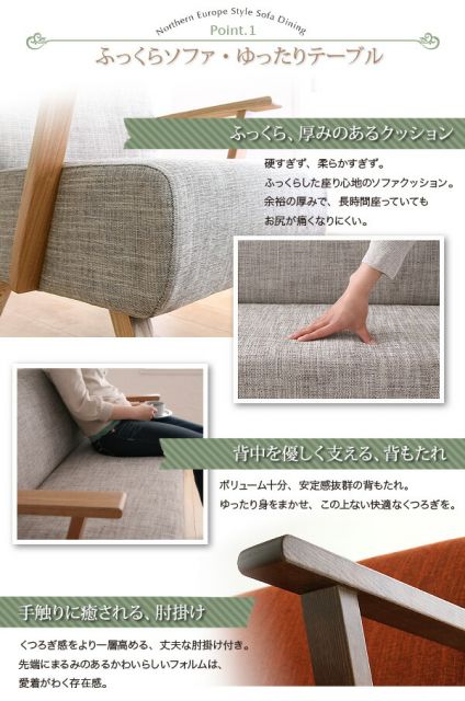 スーパSALE10倍＆4時間限定10％OFF ダイニングセット（テーブル&チェア） 4人 天然木北欧スタイル ソファダイニング 5点セット(テーブル+チェア4脚) W160