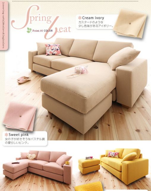 スーパSALE10倍＆4時間限定10％OFF コーナーカウチソファ 20色から選べる!カバーリングコーナーカウチソファ ソファ別売りカバー ファミリーサイズ