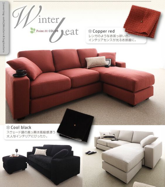 スーパSALE10倍＆4時間限定10％OFF コーナーカウチソファ 20色から選べる!カバーリングコーナーカウチソファ ソファ別売りカバー ファミリーサイズ