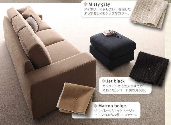 スーパSALE10倍＆4時間限定10％OFF コーナーカウチソファ 20色から選べる!カバーリングコーナーカウチソファ ソファ別売りカバー ファミリーサイズ