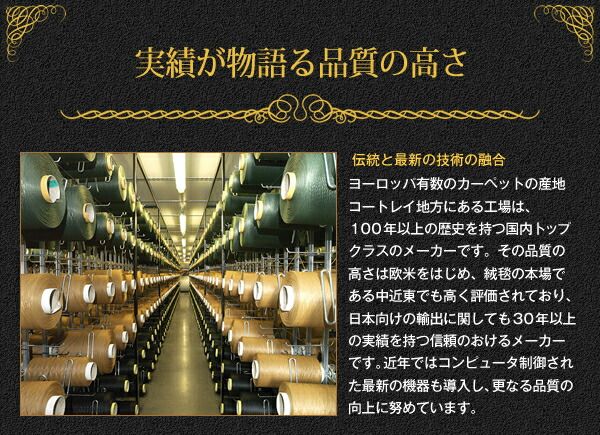 スーパSALE10倍＆4時間限定10％OFF ラグ ベルギー製ウィルトン織りクラシックデザインラグ 160×230cm