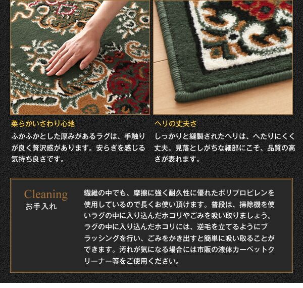 スーパSALE10倍＆4時間限定10％OFF ラグ ベルギー製ウィルトン織りクラシックデザインラグ 160×230cm