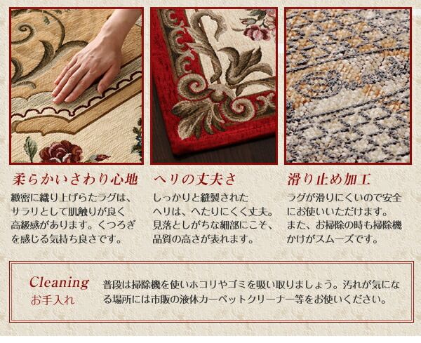 スーパSALE10倍＆4時間限定10％OFF ラグ イタリア製ジャガード織りクラシックデザインラグ 140×190cm