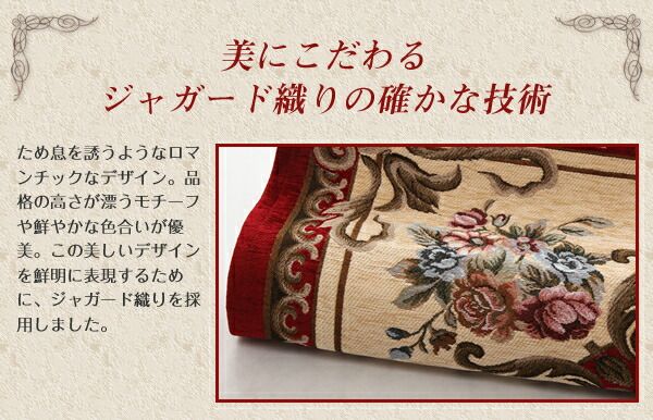 スーパSALE10倍＆4時間限定10％OFF ラグ イタリア製ジャガード織りクラシックデザインラグ 140×190cm
