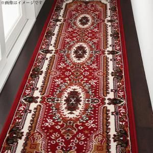 スーパSALE10倍＆4時間限定10％OFF ベルギー製ウィルトン織りクラシックデザイン廊下敷き 80×240cm
