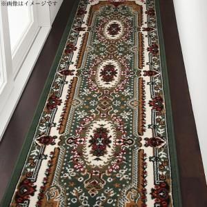 スーパSALE10倍＆4時間限定10％OFF ベルギー製ウィルトン織りクラシックデザイン廊下敷き 80×330cm