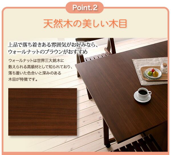 スーパSALE10倍＆4時間限定10％OFF ダイニングテーブル 伸縮 天然木バタフライ伸長式収納ダイニングシリーズ ダイニングテーブル単品 W40-120