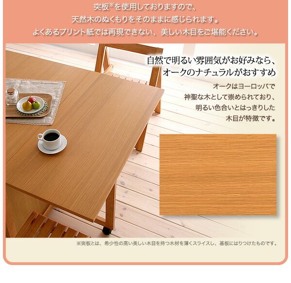 スーパSALE10倍＆4時間限定10％OFF ダイニングテーブル 伸縮 天然木バタフライ伸長式収納ダイニングシリーズ ダイニングテーブル単品 W40-120
