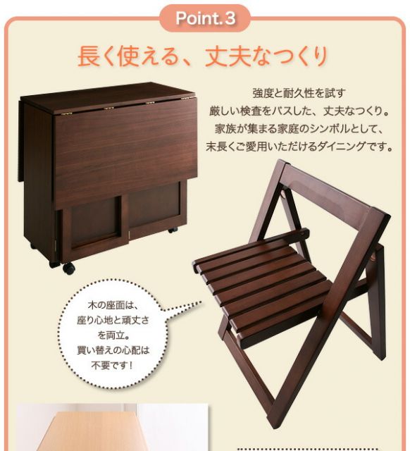 スーパSALE10倍＆4時間限定10％OFF ダイニングテーブル 伸縮 天然木バタフライ伸長式収納ダイニングシリーズ ダイニングテーブル単品 W40-120