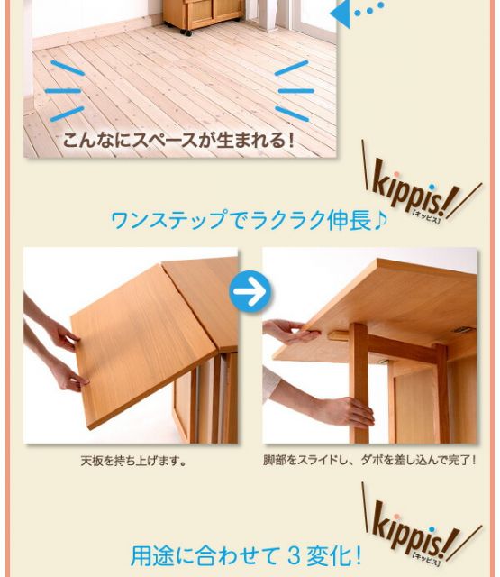 スーパSALE10倍＆4時間限定10％OFF ダイニングテーブル 伸縮 天然木バタフライ伸長式収納ダイニングシリーズ ダイニングテーブル単品 W40-120