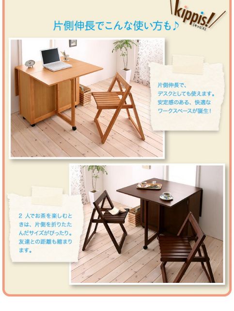 スーパSALE10倍＆4時間限定10％OFF ダイニングテーブル 伸縮 天然木バタフライ伸長式収納ダイニングシリーズ ダイニングテーブル単品 W40-120