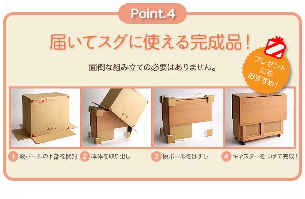 スーパSALE10倍＆4時間限定10％OFF ダイニングチェア 天然木バタフライ伸長式収納ダイニングシリーズ 折りたたみチェア 2脚組