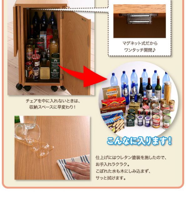 スーパSALE10倍＆4時間限定10％OFF 天然木バタフライ伸長式収納ダイニング 2人 3点セット(テーブル+チェア2脚) W40-120
